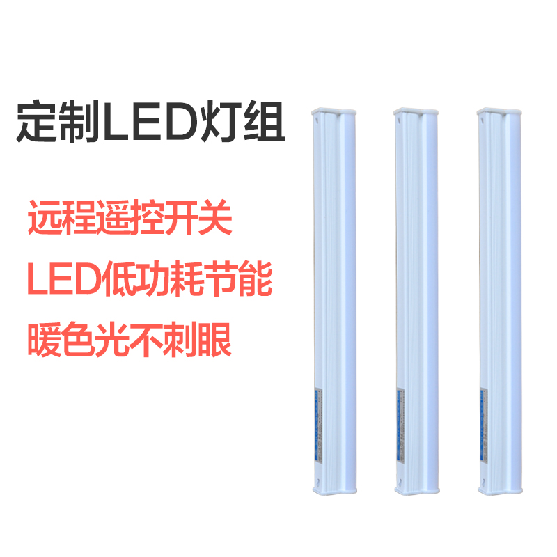 Custom LED light set accessories remote control switch warm light source