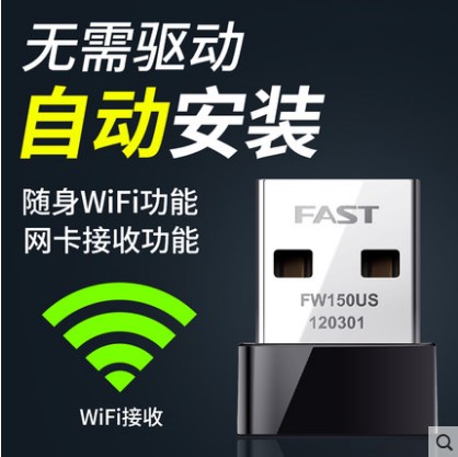 FAST Fast FW150US driver-free USB wireless card Desktop laptop wifi receiver
