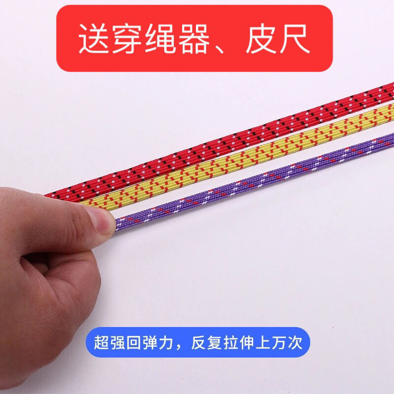 3 bundles double high-quality colored loose belt wide rubber band thickened imported latex silk flat elastic rope trouser belt