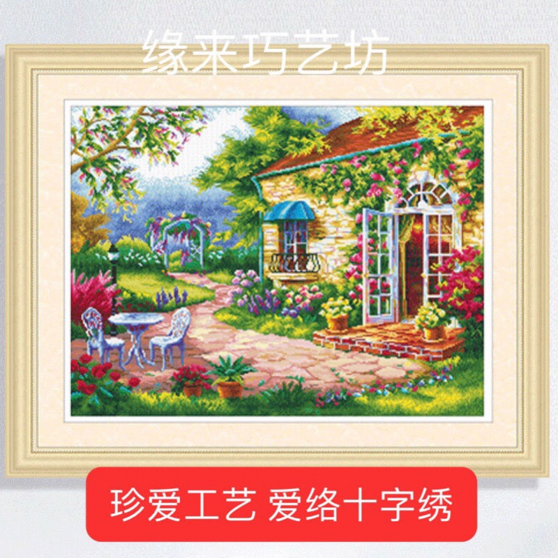 Cherish the craft love adjacent garden villa high-quality cross-stitch precision printing small house courtyard cotton thread embroidery