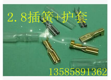 Plug-in wiring cold-press terminal copper plug-in 2.8mm reed-sheath female connector 2.8 reed switch