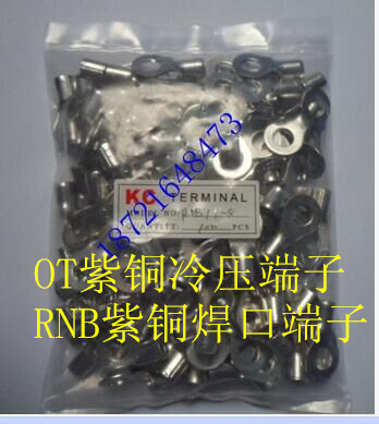 OT cold-press terminal RNB22-8 copper weld terminal Copper connector wire nose in-line terminal