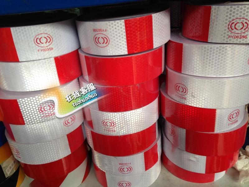 Red and white reflective belt 5 center reflective film reflective belt car with reflective strip body with reflective paste