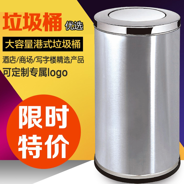 Stainless steel trash can 380 port-style bucket 300 corridor peel box stair trash can straight into the peel bucket shake cover