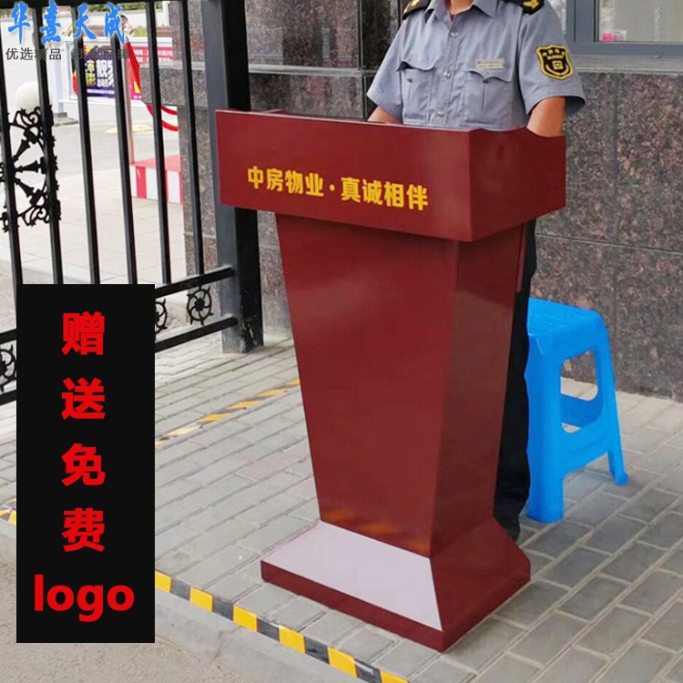 Stainless steel podium podium property guard station qing red bronze podium presided over the registration desk welcome table