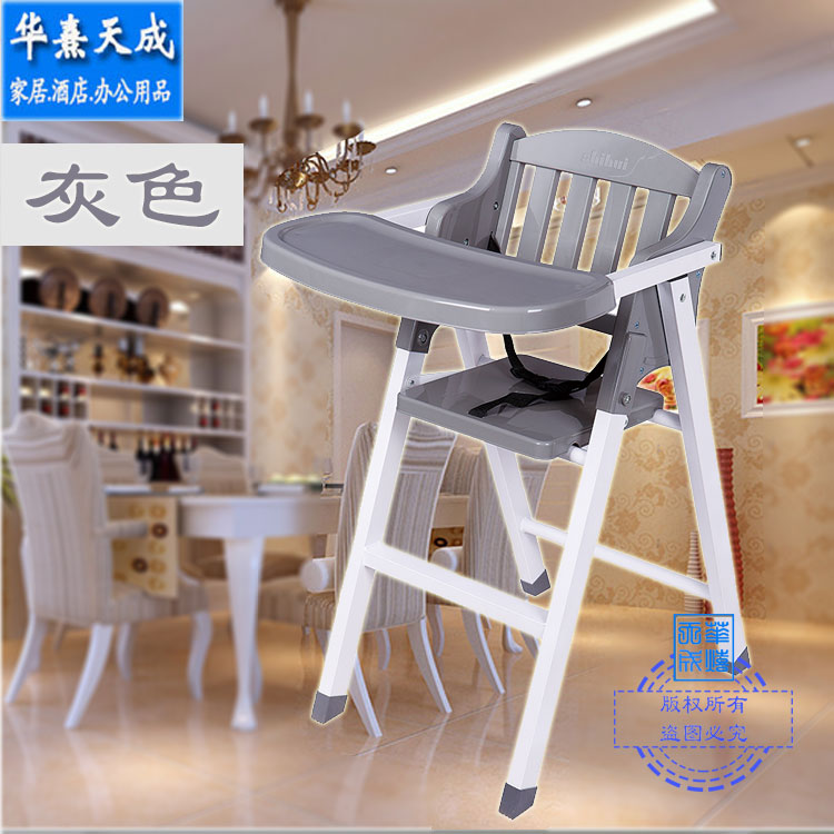 Childrens dining chair infant childrens multi-function dining chair baby dining table seat BB stool