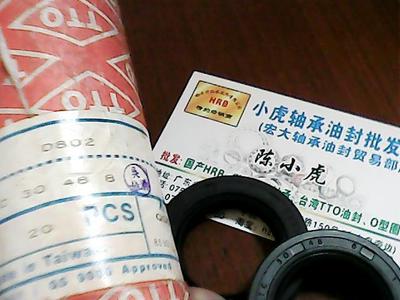 TC 30 x 48 x 8 30x48x8 D802 Taiwan TTO skeleton oil seal internal diameter 30 outer diameter 48 height 8 mm