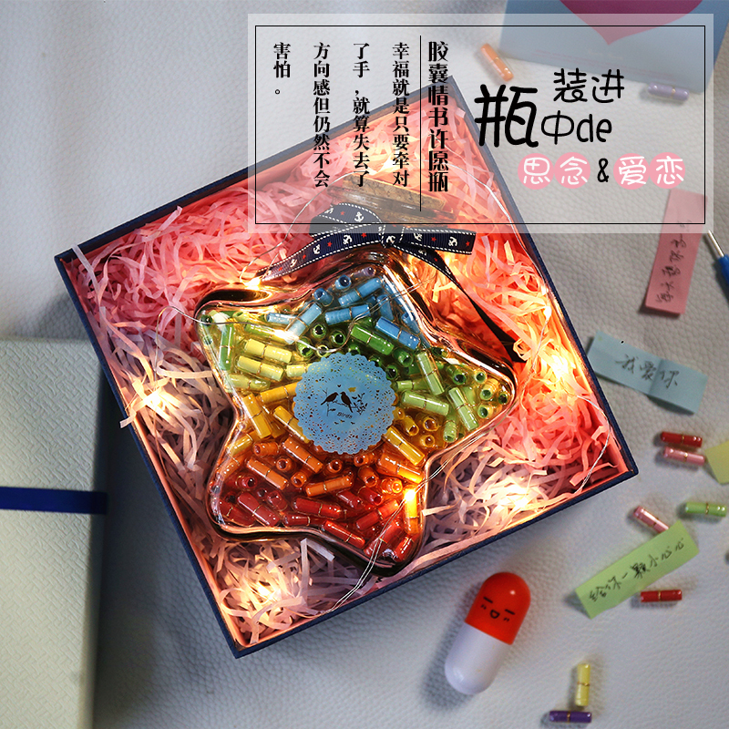 Time love capsule love letter pills confession gift wish paper creative romantic birthday gifts to men and women friends