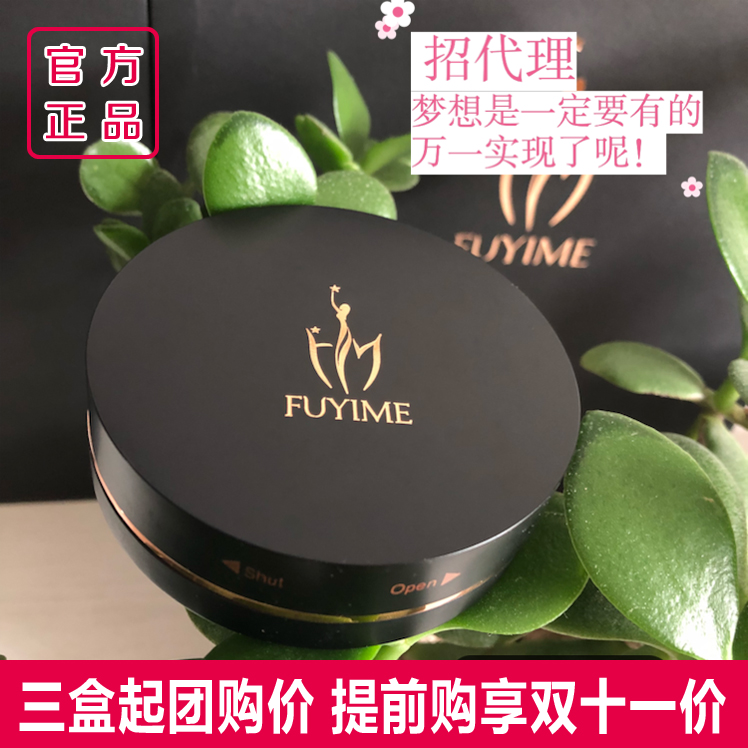 Pay Aibao water light cc cream concealer isolation waterproof FUYIME light sense immaculately rejuvenate air cushion BB cream flagship store