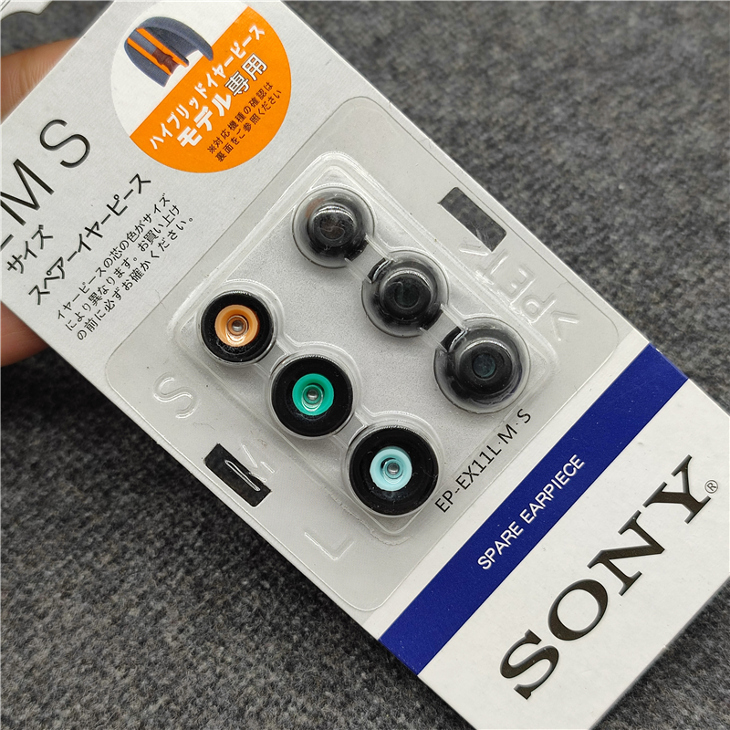 Original Gower box new Colombian holose Sony royal holing soft and comfortable