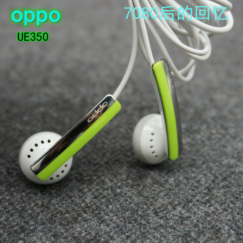Classic earbuds in classic ue350 old earbuds A generation of fever memories