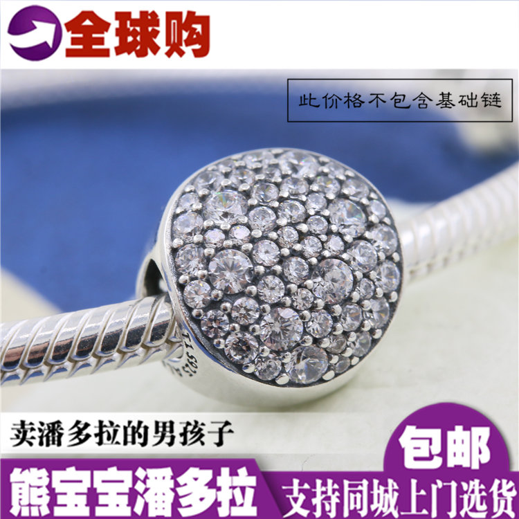 Spot Pandora Pandora counter 18 winter charm full of drill beads 797540CZ