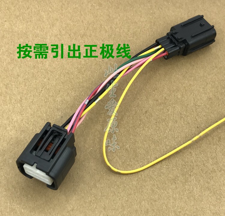 Suitable for Honda 17-21 crv high beam wide steering headlight fog lamp plug non-destructive harness power-free wire