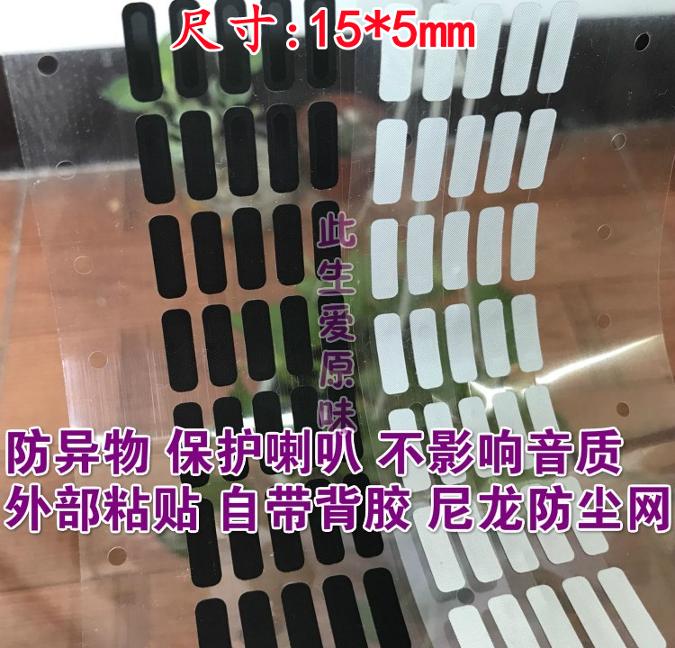 Huawei p40 30 pro protection horn machinery industry block iron powder protection film paste double-sided back glue