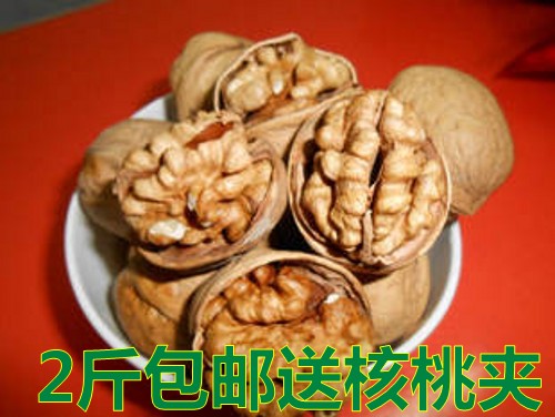 Xinjiang specialty new walnuts listed snacks thin-skinned large walnut nuts original taste 500 grams 2 kg