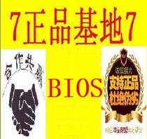 7正品基地7 From The Best Shopping Agent Yoycart Com