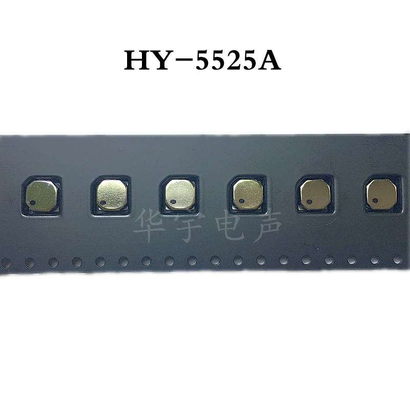 HY-5525A Buzzer Ultra-thin patch passive buzzer 5.5 x 2.5mm small volume sound