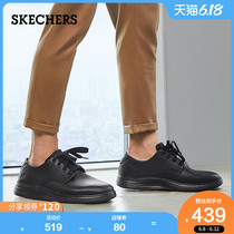 skechers 65905