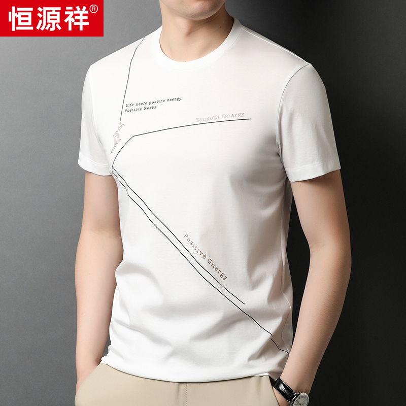 Hengyuanxiang middle-aged short-sleeved t-shirt mens mulberry silk half-sleeve loose-fitting round collar father summer dress 丅 blood ice silk top