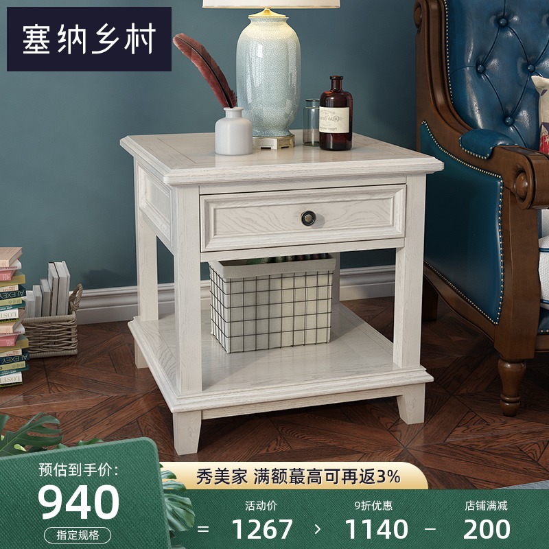 American country full solid wood bedside table retro white simple side a few corners of the living room a few square drawer lockers