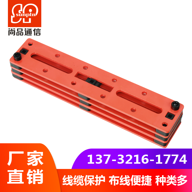 Shangpin steel plastic solid wirer steel power cable cable clip specifications are available in all colors