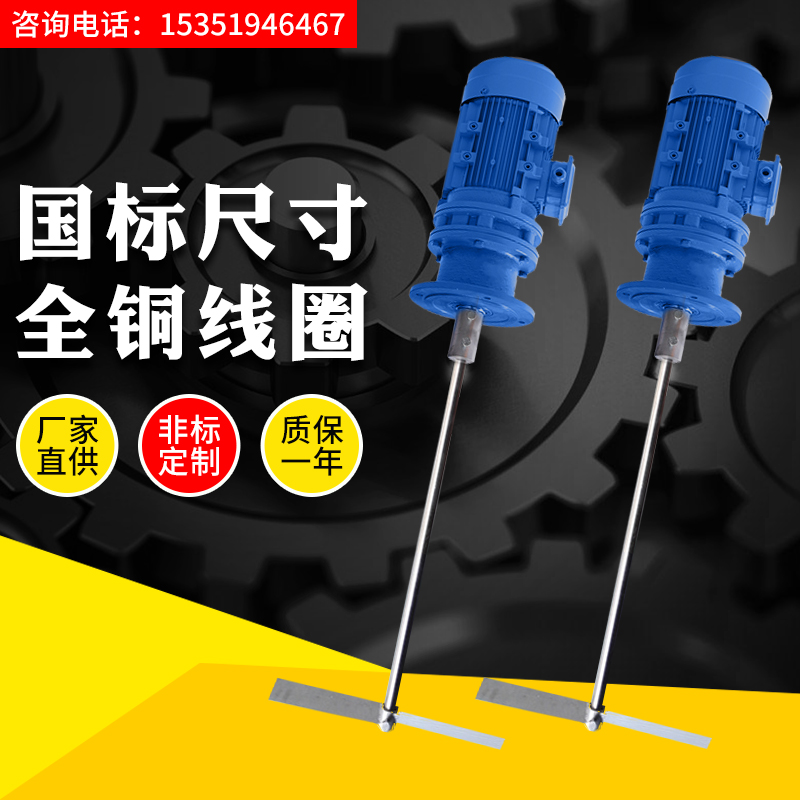 380v swing needle wheel decelerator BRD dosing barrel sewage treatment reactor tank stainless steel rod imperm