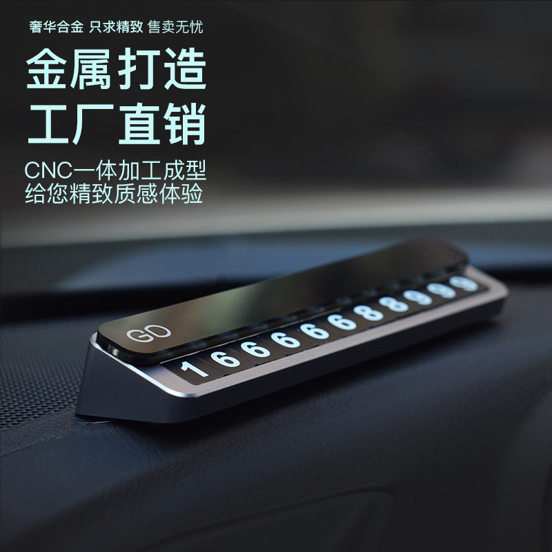 ins network red bear number plate car with parking plate temporary parking lot inside the night light moving car card female fragrance