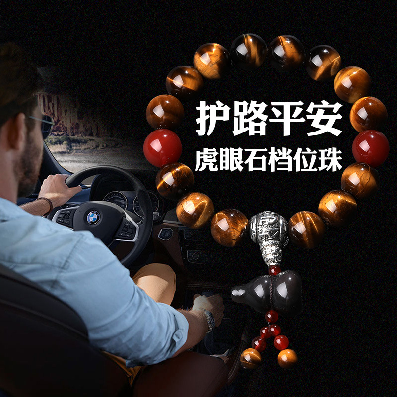 BMW trailer car Buddha bead automatic stop car gear to the Year of the Ox car interior trailer manually block high-grade gear beads