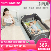 valdera baby bed