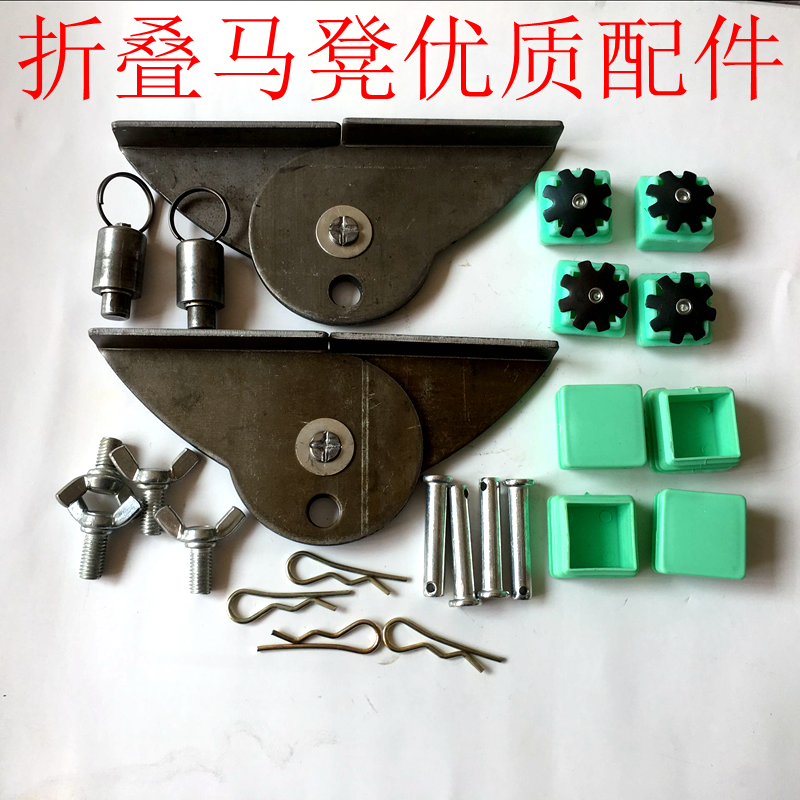 Portable multi-functional decoration horse stool folding scaffolding telescopic scrape putty lift stool accessories