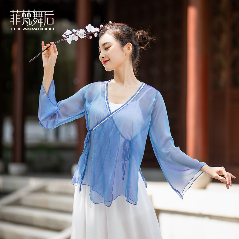 Classical dance clothes cardigans hand-pearl flowing dance clothes female Chinese style training uniform beautiful suit