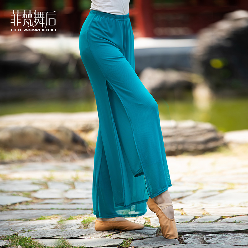 After the Fivan dance Chinas ancient wind national flowing yarn broad-legged pants body rhythmic exercise pants classical dance practice dress female