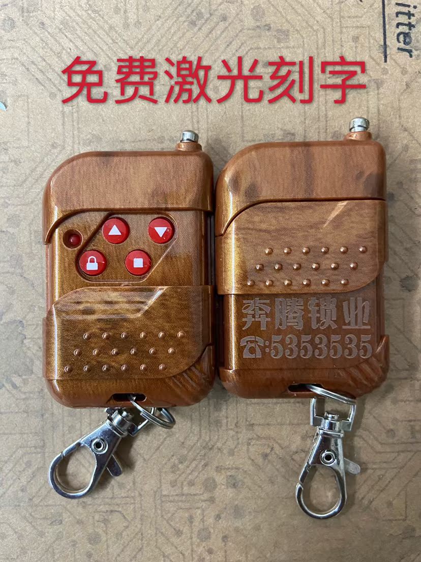 TY90TY100 sub-machine Mahogany model remote control sub-machine ty sub-machine free laser engraving