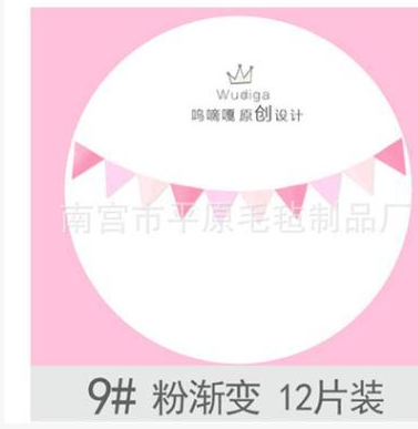 Childrens room tent decoration pendant felt cloth triangular flag dress-up prop decoration Nordic pendant