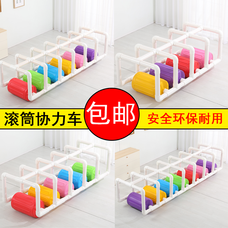 Kindergarten outdoor sports equipment multi-person colorful roller feet step on the water truck roller car toys