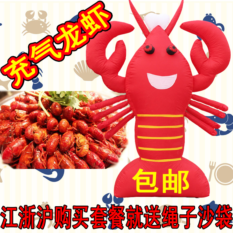 Inflatable lobster gas mold crayfish model night light big lobster balloon arch opening cartoon gas model custom