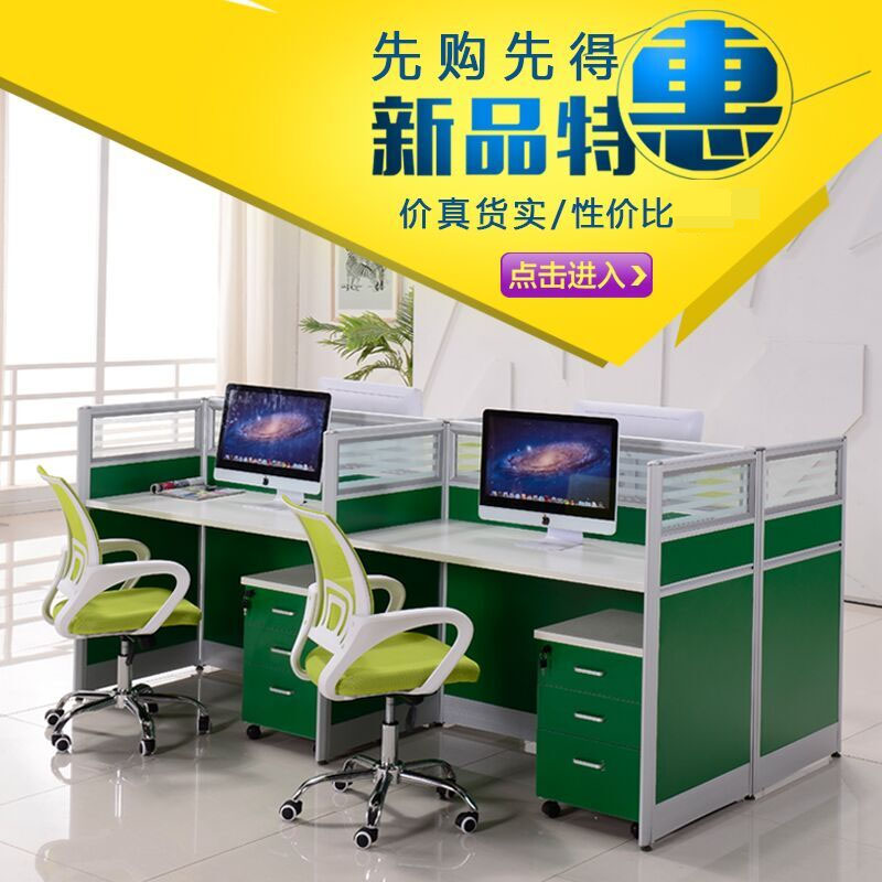 Direct sales simple modern screen desk 4 employee card position partition combination staff computer table chair