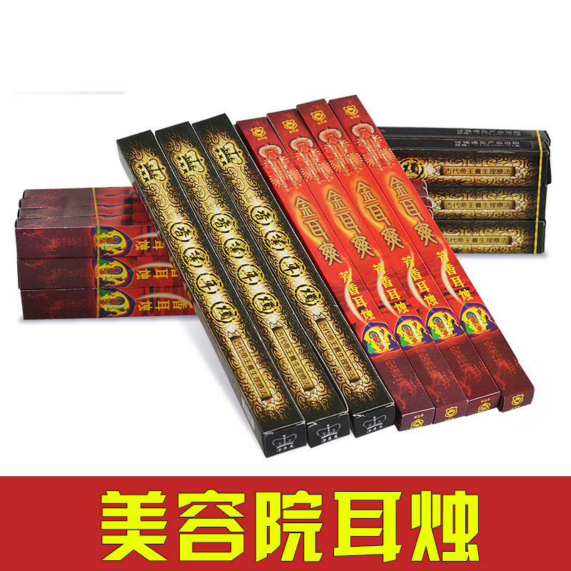 Upper officials golden ear refreshing fragrance ear candle ear candlestick beauty salon dedicated to sucking ear ear candle home straight barrel