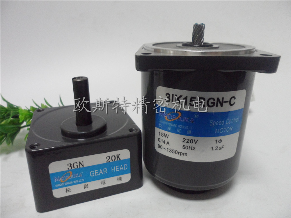 15W AC Deceleration Motor Speed Control Motor 31K15RGN-C 3IK15RGN-C 220V 3GN20K