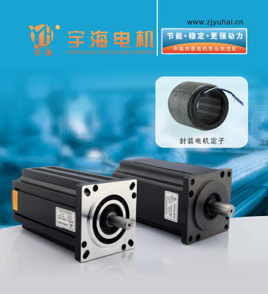Company direct sales Yuhai Motor 130BYG350A -24NM stepper motor stable energy saving