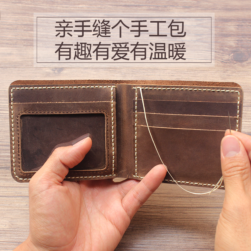 Crazy horse skin hand stitch retro cowhy wallet cross male wallet drivers license manual DIY material leather short 001