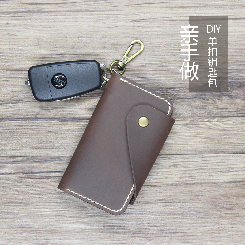 Head layer cowkin creative simple car waist hanging key bag leather collection bag male diy material bag to do their own 061