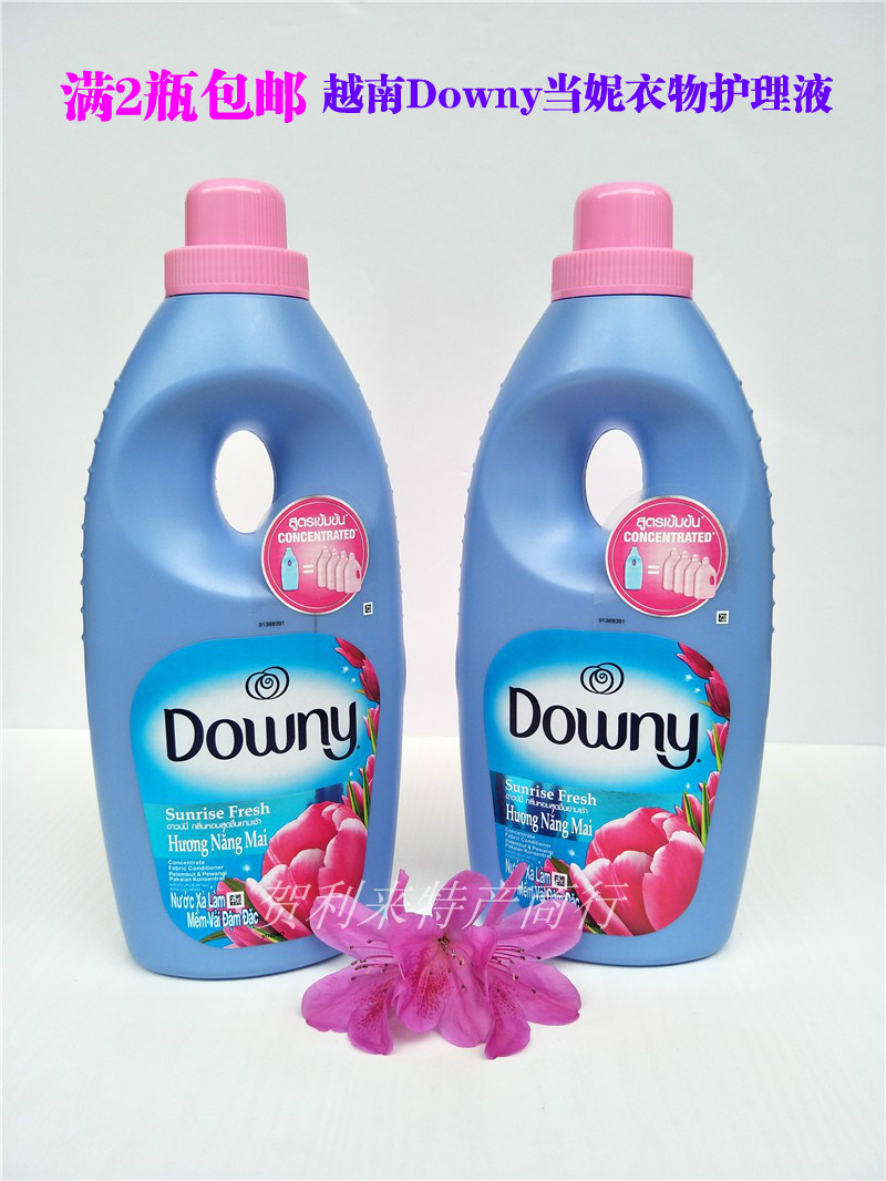 Vietnam original import Downy Dani clothing softener 900ml bottled long-lasting aromatic care liquid