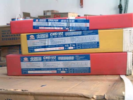 Atlantic CHC308 cast iron welding rod Z308 pure nickel cast iron welding rod 2.5 3.2 4.0mm