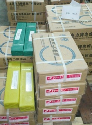 Shanghai Electric Power PP-A022 stainless steel welding rod E316L-16 welding rod 2.5 3.2 4.0