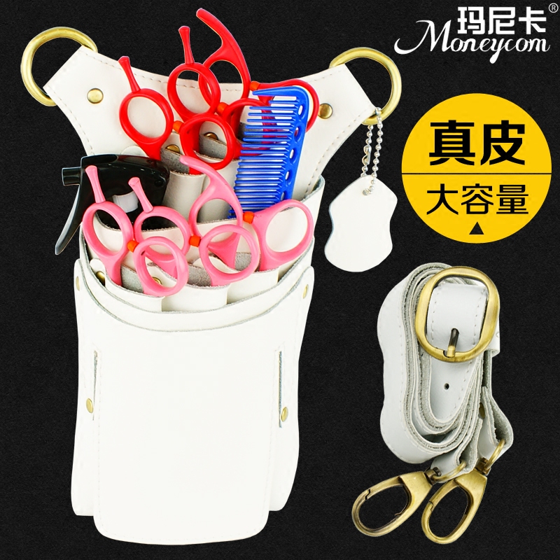 Scissors bag leather hairdressing waist bag cow leather hairstylist pet artist special scissors bag large bag cowkin scissors bag