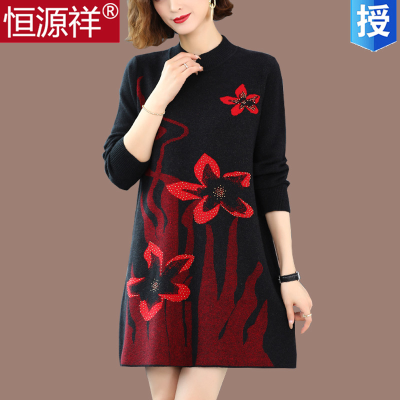 Hengyuanxiang sweater sweater female autumn and winter long plus fattening big size 200 catties knitted skirt semi-high collar bottom shirt Y