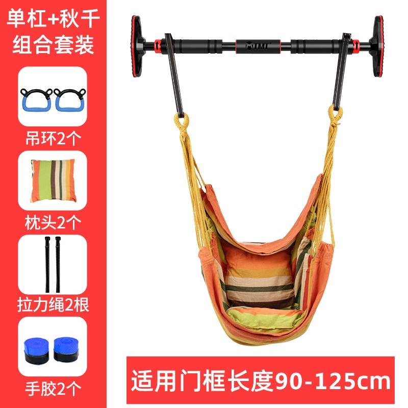 TMT door single bar childrens swing indoor guide up the child stretch home single bar punch-free indoor