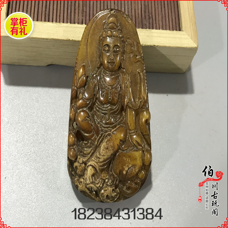 Hot sales of antique jade jade jade pendant pendant empty brand pendant war Han Mingqing piece craft Guanyin