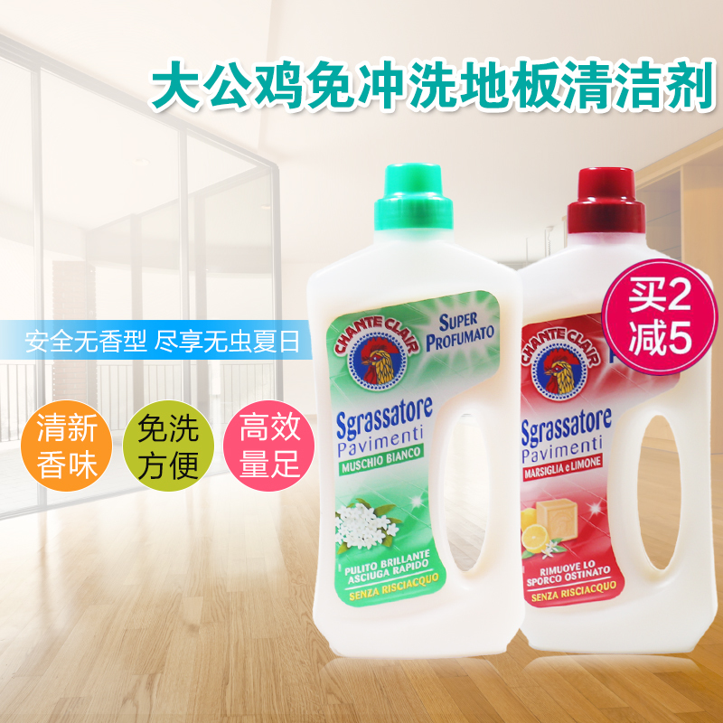 Italian big butler solid wood composite sterilization tile furniture floor cleaner 750ml